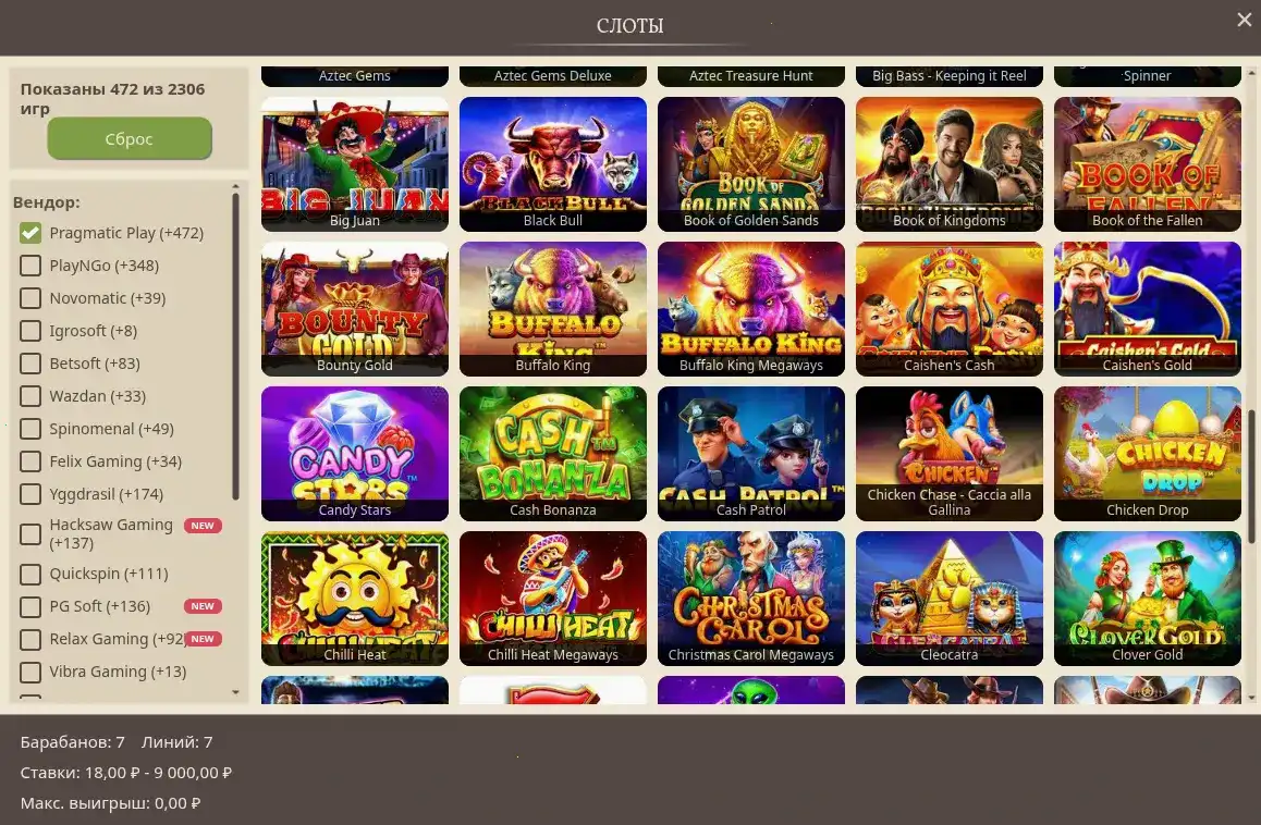 зеркало Онион casino вход